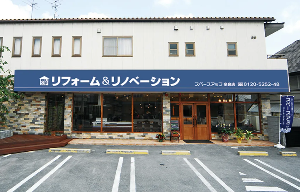 店舗イメージ