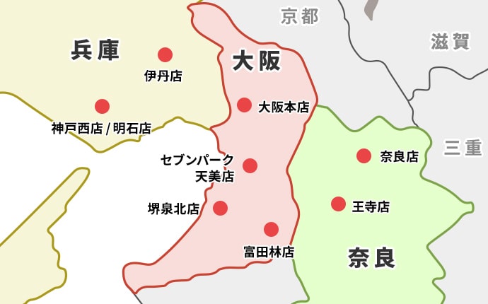 関西エリアのスペースアップ店舗マップ