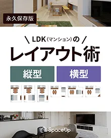 Instagram LDK(マンション)のレイアウト術